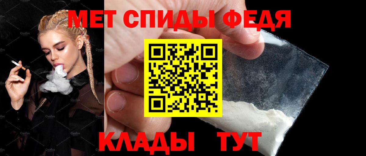 Амфетамин 98% Белово