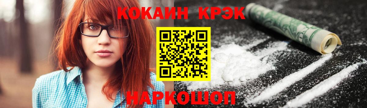 COCAIN 99% Белово