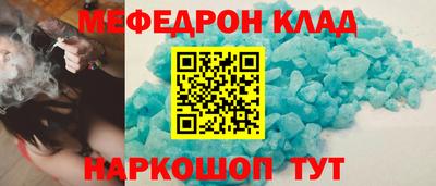 MDMA Бердск