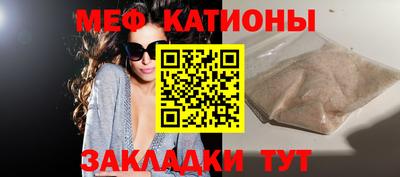 трава Белореченск
