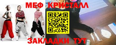 трава Белореченск