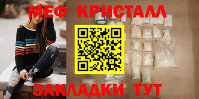 трава Белореченск