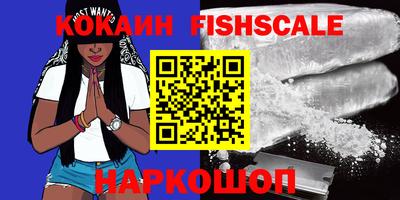 прущие грибы Аша