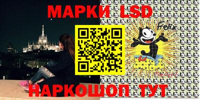 прущие грибы Аша