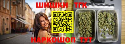 трава Белореченск