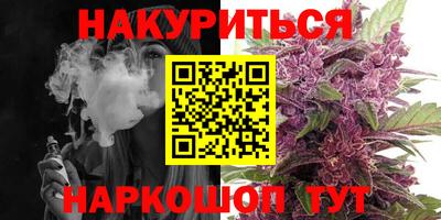 трава Белореченск