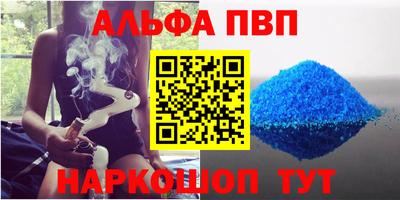 трава Белореченск