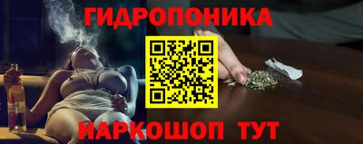 трава Белореченск