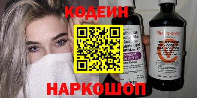 трава Белореченск