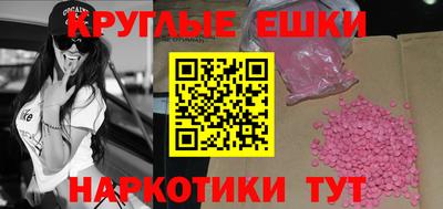 MDMA Бердск