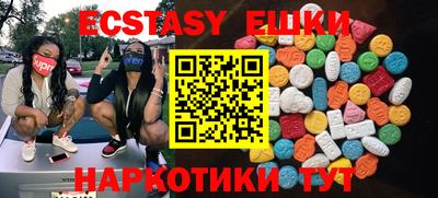 мефедрон мука Белорецк