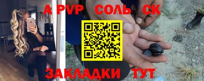 MDMA Бердск
