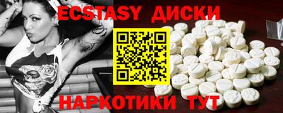 MDMA Бердск