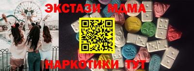 мефедрон мука Белорецк