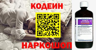 мефедрон мука Белорецк