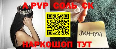 прущие грибы Аша