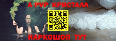 прущие грибы Аша