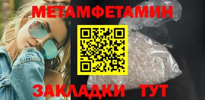 мефедрон мука Белорецк