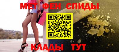 мефедрон мука Белорецк