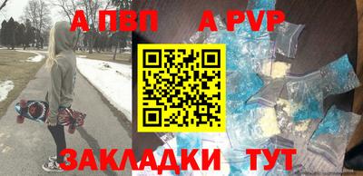 трава Белореченск