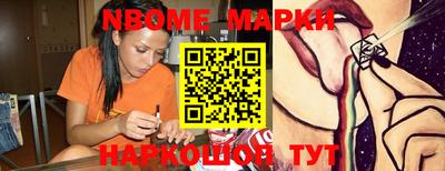 трава Белореченск