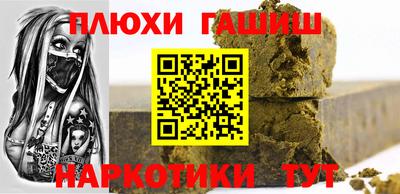 мефедрон мука Белорецк