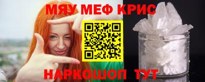 MDMA Бердск