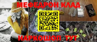 прущие грибы Аша