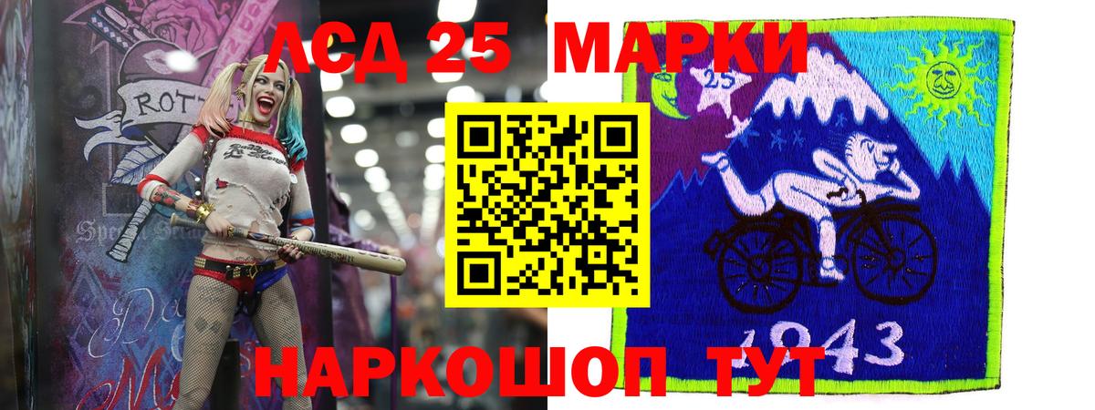 Белово  ЛСД экстази кислота  ЛСД экстази ecstasy  Лсд 25 экстази  Вход с VPN 