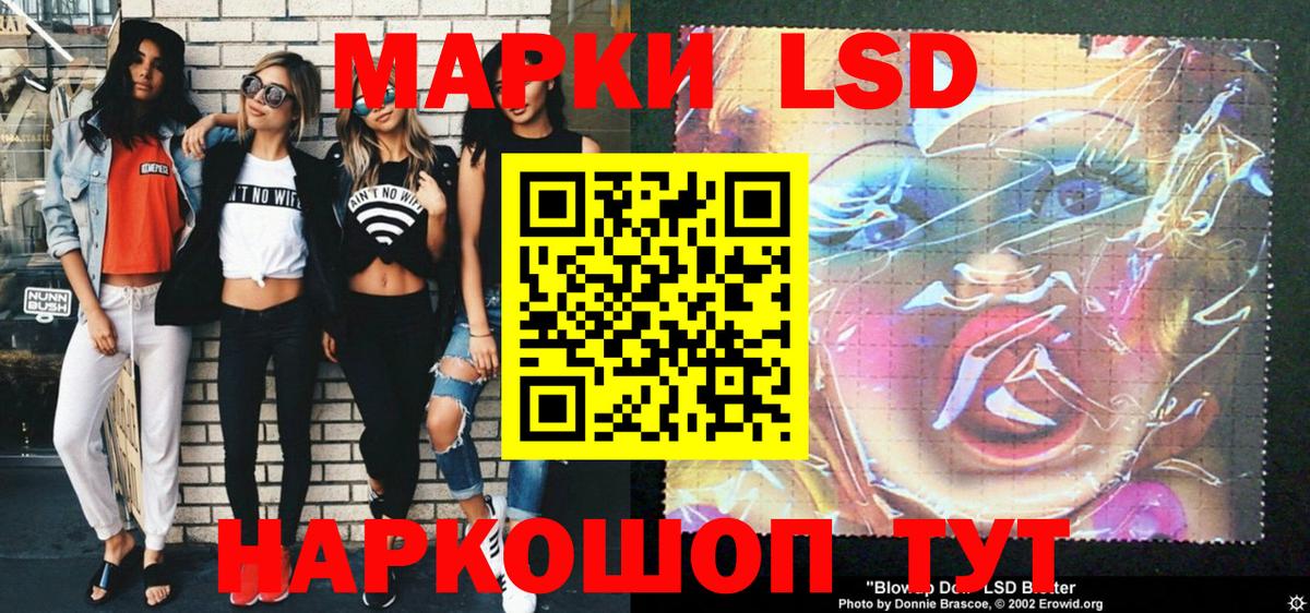 Марки N-bome 1,8мг  Вход с VPN  Белово  Марки N-bome 1,8мг 