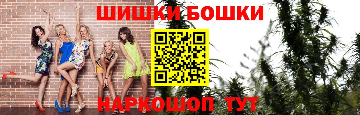 Белово  Бошки марихуана марихуана  Канабис планчик  Вход с VPN  Марихуана гибрид 