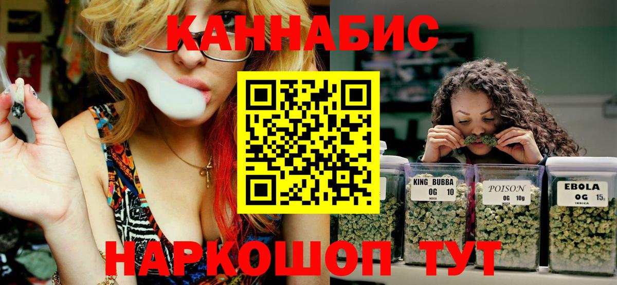 Канабис Bruce Banner Белово